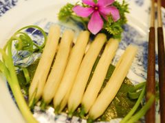 糟茭白-吴门人家·苏宴宫廷菜(拙政园店)