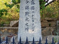 -白玉山景区