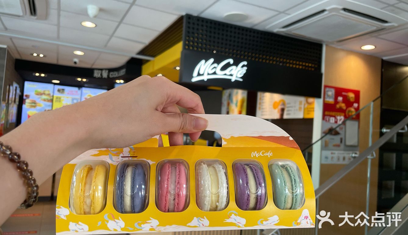 来McCafé 麦咖啡“赏月”咯🌝|超可爱滴马卡龙小月饼！
