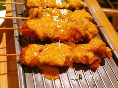 -摩登有记·新派泰国菜(银钻广场店)