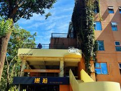 -姆们M Sweetie Cake(五道口店)