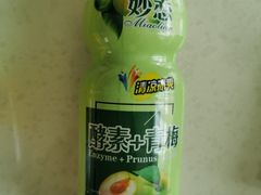 妙恋孝素加青梅-秦韵轩·西安小馆(贻成福地广场店)