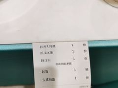 -紫光园·烤鸭(吕家营店)