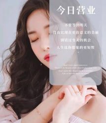 -吉米护肤造型