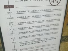 门面-很久以前羊肉串(中山公园店)