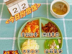 -优嘉托育·早教(宁波宏泰广场店)