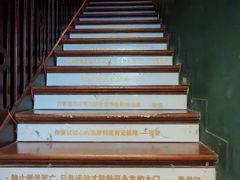 -思南书局(复兴中路店)