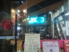 门面-天怡·鱼工厂(梅溪湖店)