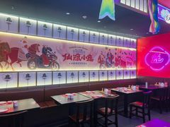 大堂-仙隐小鹿料理食堂(惠济万达店)