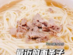 -北路拉面馆(洪湖里店)