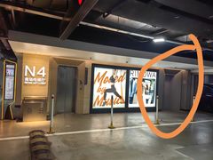 -RIMOWA(北京三里屯太古里店)