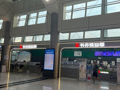 -威海大水泊国际机场