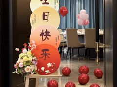 -味+新京宴·烤鸭·北京菜(创意谷店)