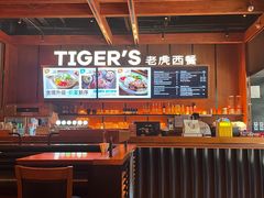 -亮马河饭店翠雅咖啡厅