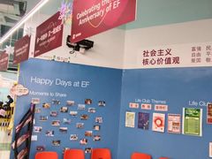 -英孚教育青少儿(东二环泰禾中心)