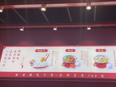 -喜家德虾仁水饺(岗厦北店)