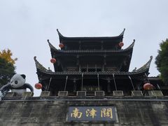 -南津关古镇