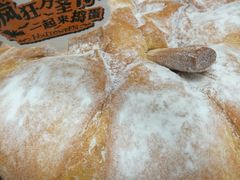 -味多美蛋糕(亚非大厦店)
