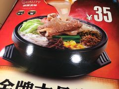 -大鼓米线(浦东长泰店)