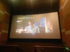 -中影国际影城(东方新天地CINITY店)