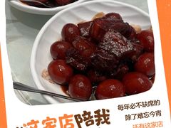 -谭姐湘菜馆(浦东大道店)