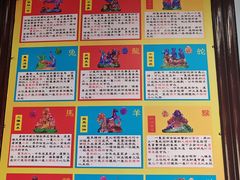-上海白云观