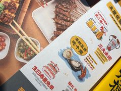 -木屋烧烤(坂田天安云谷店)