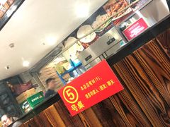 -威海渔村(静安旗舰店)