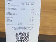 -Tims天好咖啡·贝果(东吴龙湖天街店)