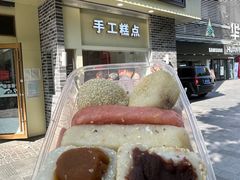 -五芳斋(中山大道总店)