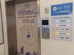 -王府井百货(总府店)