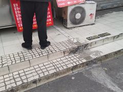 -金杨老摊头蛋饼(金口路店)