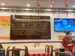大堂-玉华台饭庄(裕中西里小区店)