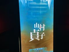 -夜幕浸入式超级密室(望京店)