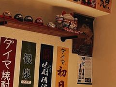 -达摩君日本料理(泰海花园小区店)