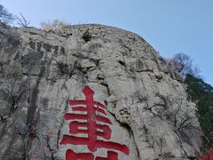 -青州市云门山风景区