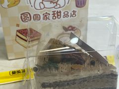 栗子蛋糕-圆圆家甜品店