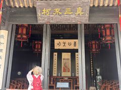 -王阳明故居