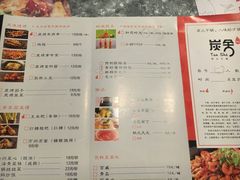 菜单-炭舍干锅·烤鱼(扬名广场店)