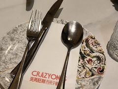 -CRAZYONES克芮旺斯西班牙餐厅(苏州中心店)