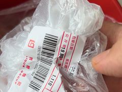 -利群商厦(台东店)