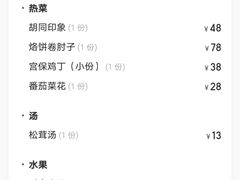 -大海碗·京菜炸酱面(雍和宫店)