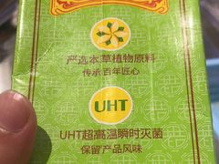 -河南前程·羊肉汤·烧烤(总店)