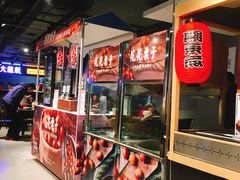 -盒马鲜生(莱蒙都会店)