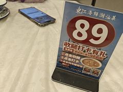 -东江海鲜大排档·潮汕菜·砂锅粥
