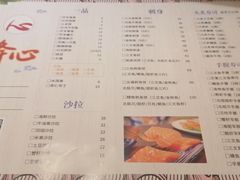 -百萬叔 山野·食趣(旺山店)