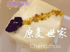 -原麦世家(莱蒙店)