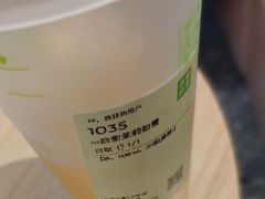 -奈雪的茶(广州万菱汇PRO店)