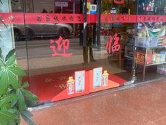 -客嘉城(西丽店)