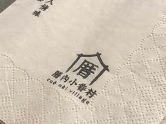 -厝内小眷村(长宁定西路店)